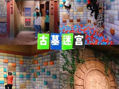 -珠海横琴国家地理探险家中心(创新方)