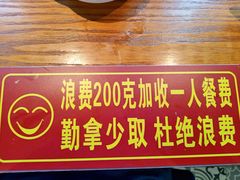 -比格比萨自助(国展店)