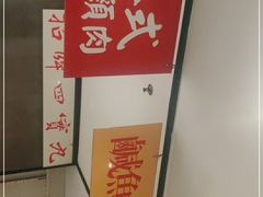 -肥仔文澳门猪骨煲(南京西路店)