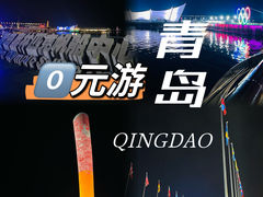 -青岛奥林匹克帆船中心