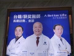 -柏乐口腔(南宁总院)