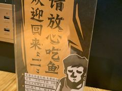 -太二酸菜鱼(深圳布吉万象汇店)