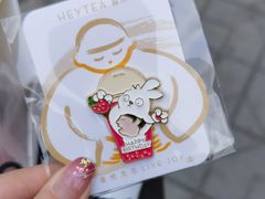 -喜茶(北京三里屯太古里店)