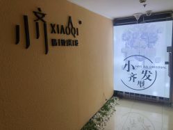 -小齐发型Star~salon