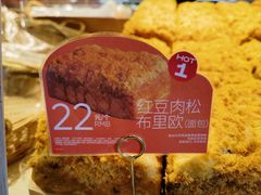 -面包工坊(七彩云南第一城店)