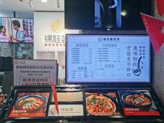 -怂猫抓子·成都冒烤鸭