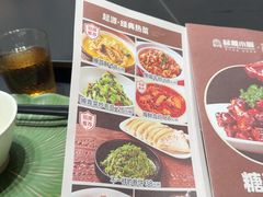-起源小厨(应天门店)