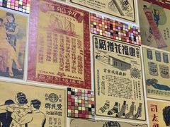 -華叔茶記