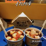 谁说火锅店才能吃到虾滑，来虾三疯就能走着吃