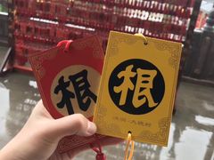 -大槐树寻根祭祖园