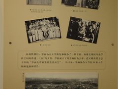 -四川大学博物馆