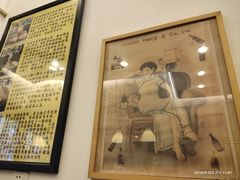 -三两春(浦三路店)