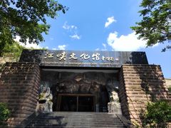 -白帝城·瞿塘峡景区