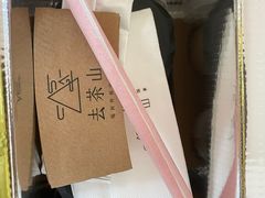 -去茶山