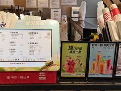 -书亦烧仙草(利民街店)