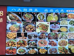 -涵家味土菜馆·徽州一绝臭鳜鱼(三河古镇店)