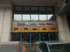 -鸣记脆皮烤鱼·海鲜烤鱼(三八广场店)