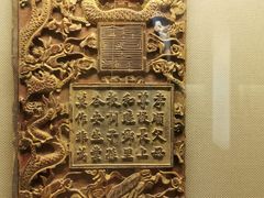 -中国闽台缘博物馆