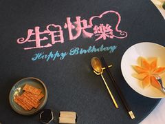-荣府宴(南阳路店)