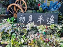 -平遥古城