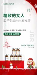 -LUNA皮相美·骨相美高级美感