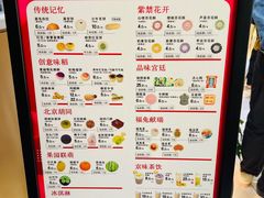 -北京稻香村(零号店)