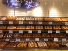 牛角包-老佛爷饼店