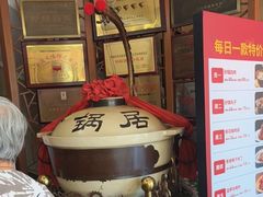 -砂锅居(西四店)