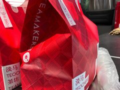 -淡马茶坊(深圳宝安壹方城店)