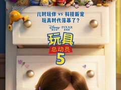-金逸影城(大悦城IMAX激光店)