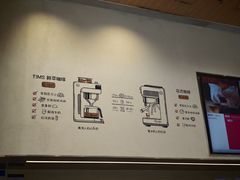 -Tims天好咖啡·贝果(渝中来福士店)
