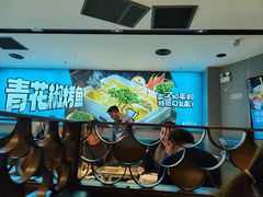 -半天妖烤鱼(丰科万达店)