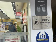 -中国移动(康桥营业厅)