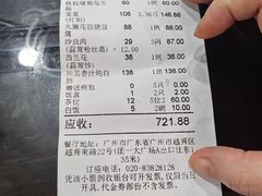 -万年酒楼(越秀南路店)
