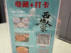-西塘人家•黑金冠本地好店