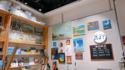 -吾行DIY手工坊(壹方北馆店)