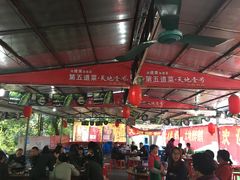 大堂-大地农庄(逢沙大道店)