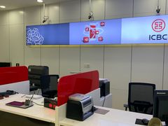 -中国工商银行(上海五角场支行)