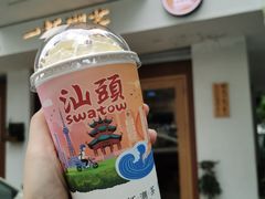 -一杯潮茶·专注潮汕茶饮(朝阳庄店)