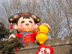 -爱新觉罗皇家博物院