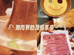 -南门涮肉(后海店)