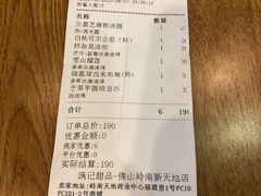 -满记甜品(岭南新天地店)