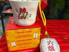 -成都你六姐·牛肉冒菜(信泰中心商场店)