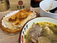 -牛水谣牛肉汤(杨舍老街店)