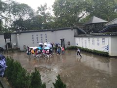 -渣滓洞