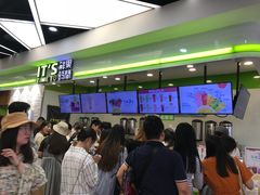 -鲜果时间·果蔬茶(赛格负二层店)