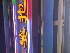 -太婆抱罗粉…海南特色小吃(一市场店)