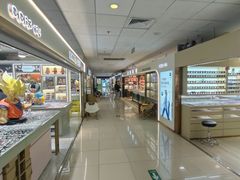 -北京眼镜城