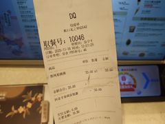 -DQ·蛋糕·冰淇淋(虹口龙之梦店)