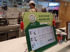 -兰熊鲜奶(西直门凯德mall店)